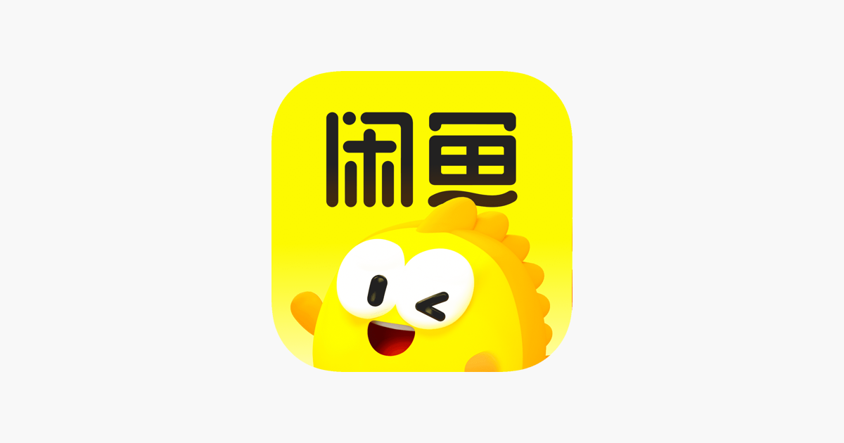 （渔得利30天月卡）闲鱼商品智能采集，AI自动回复，多账号店铺
